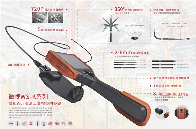 電子工業(yè)中內(nèi)窺鏡對光源的要求高嗎？