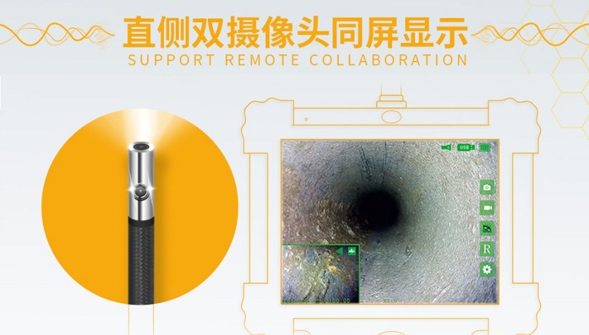 工業(yè)內(nèi)窺鏡的CCD傳感器與CMOS傳感器，這兩者有什么不同？