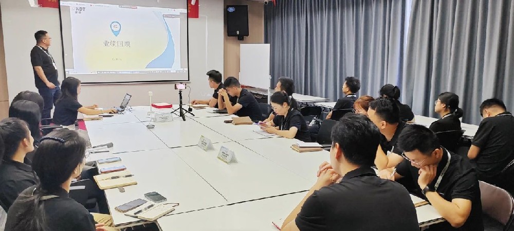 深圳微視第三季度銷售經(jīng)營分析會：共繪輝煌，攜手前行