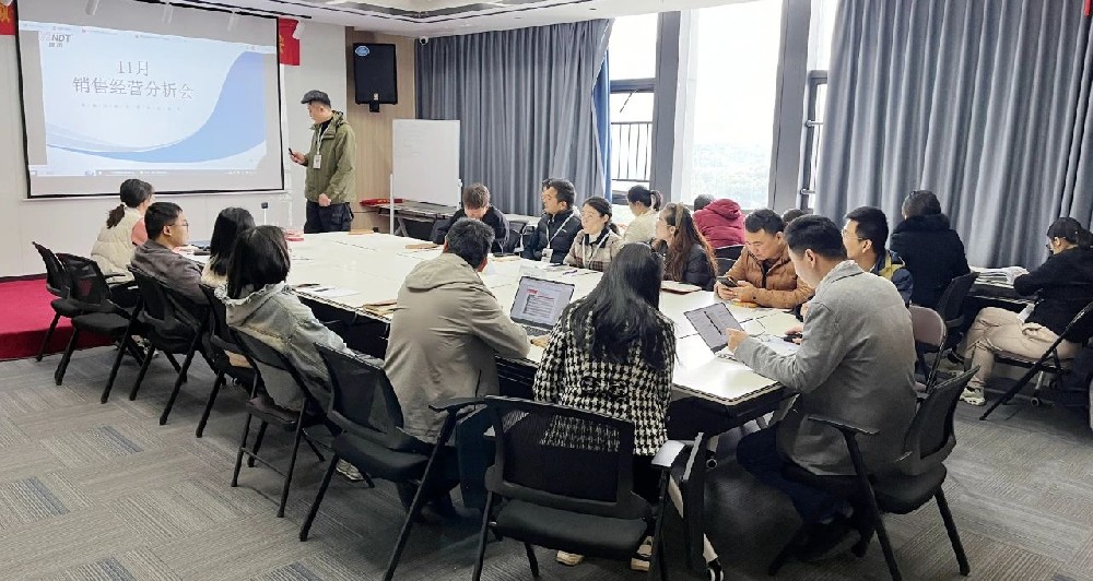 績效分析，共繪藍(lán)圖丨深圳微視舉行11月績效經(jīng)營分析表彰會